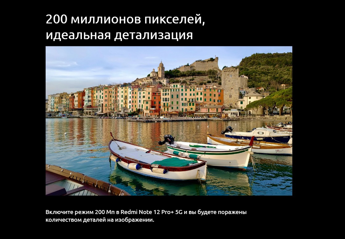 Xiaomi Redmi Note 12 Pro+